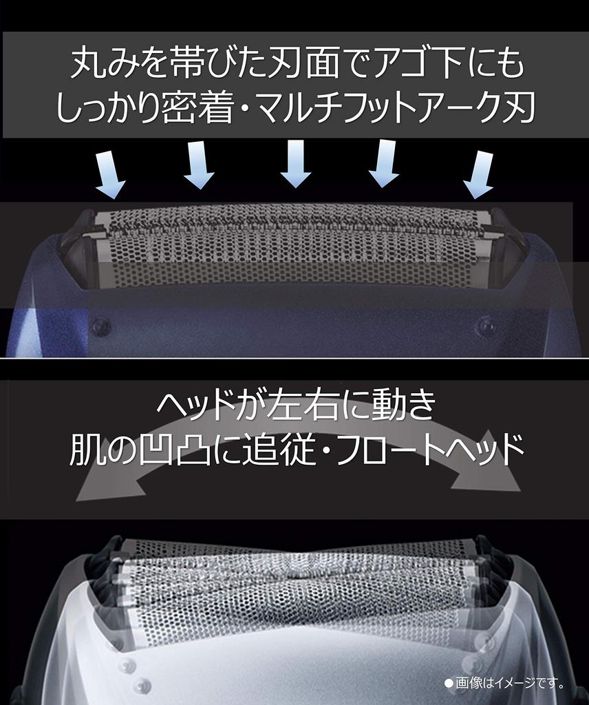 Panasonic Бритва Lamb Dash с 3 лезвиями для ванны и бритья, черная, бесплатная упаковка, для мужчин ES-AST2A-K [Разочарование (FFP)]