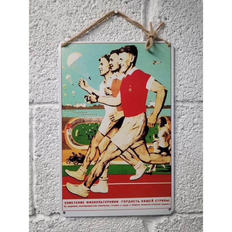 Soviet No Drunkenness Poster, Anti-Alcohol Propaganda Sign