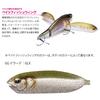 Megabass TRIPLE FRY GG Dorado i-WING