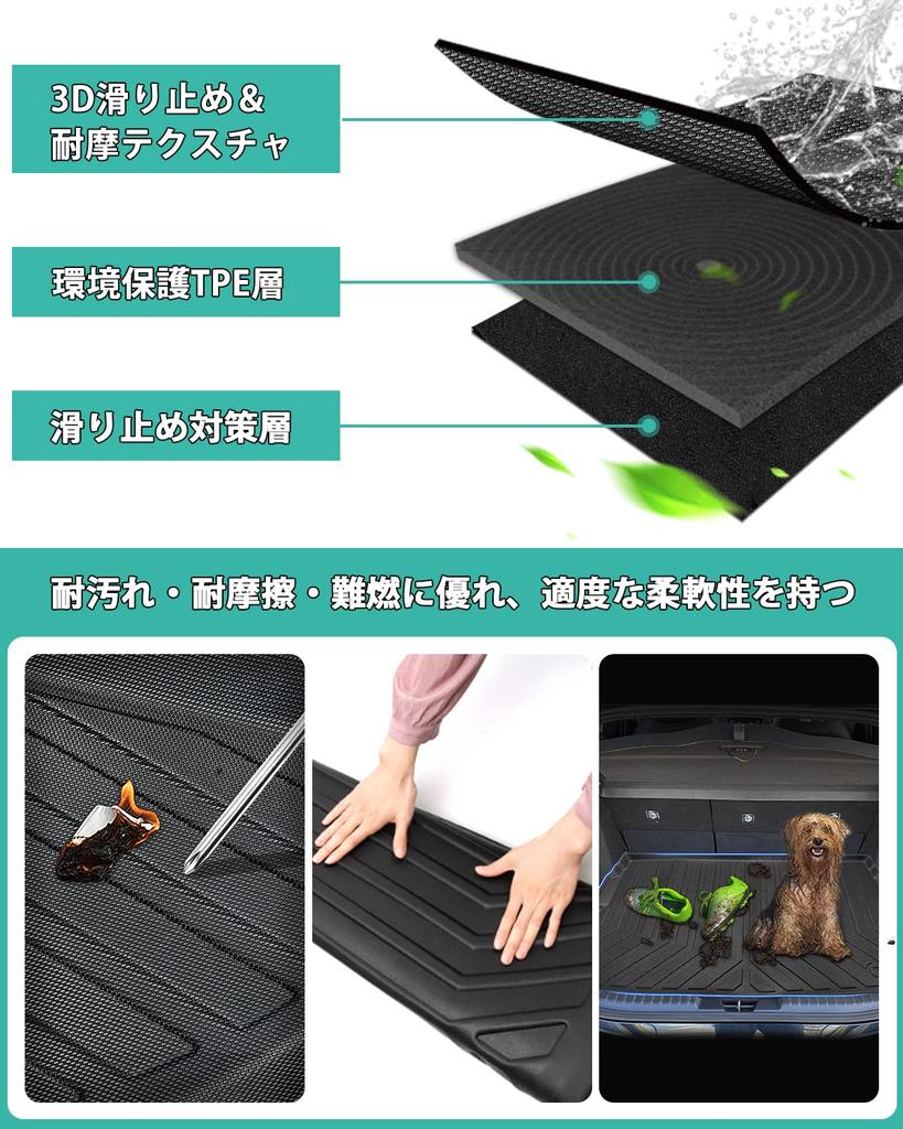 Mixsuper 3D Luggage Mat for Toyota GR86 ZN Series 2021 Trunk TPE Easy 1 Piece GR86 ZN Black (October onwards) - Mat, Waterproof, Abrasion-Resistant,