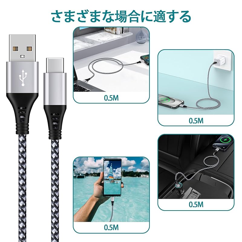 USB Type C Cable 50CM 3A Fast Charging QC3.0 Compatible Type C Charging Cable High Durability Nylon iPhone 16 for Charging A To Type C Charging Cable