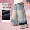 ASK JUNIOR Girls' Fleece-Lined Denim Jeans with Lace Trim