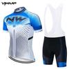 Mens Cycling Jersey Set Short Sleeve Breathable Quick-Dry Bike Top Road Mountain Biking Outdoor Sports