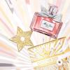 Dior Miss Dior Parfum Perfume Limited Edition