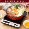 Iris Ohyama IH Cooking Heater Tabletop 1000W Pot Set Black/Red IHKP-3620-B/R