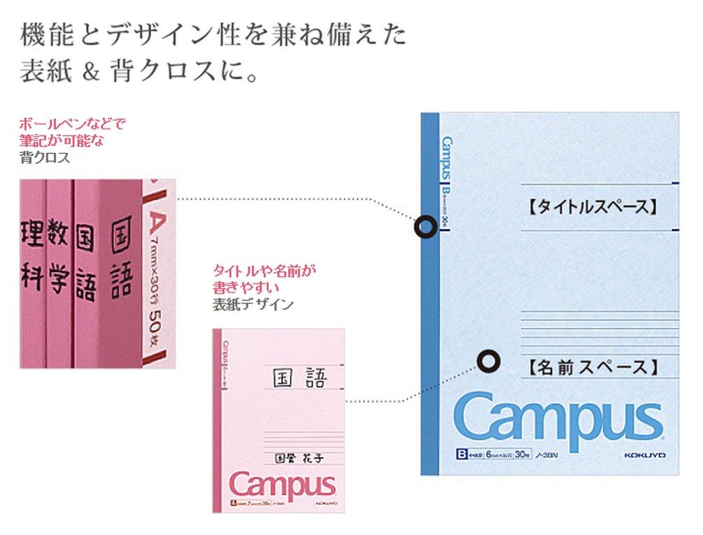 KOKUYO Campus Note 6 30 Sheets Set No-3BN10 No. (Semi-B5) B-lined 10-book