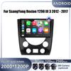 9“ For SsangYong Rexton Y290 III 3 2012 - 2017 Car 4G Android OS Radio Stereo Multimedia Video GPS Navigation Player QLED Screen
