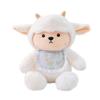 Sheep Plushie Cushion With Soft Filling For Children Playroom And Naptime