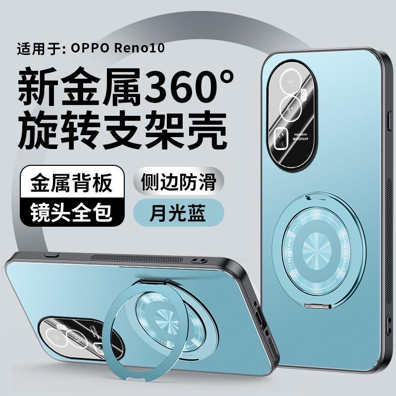 Применимо к чехлу для мобильного телефона OPPOReno11 Pro + новый матовый чехол из алюминиевого сплава с защитой объектива, всесторонний, противоударный, для мужчин