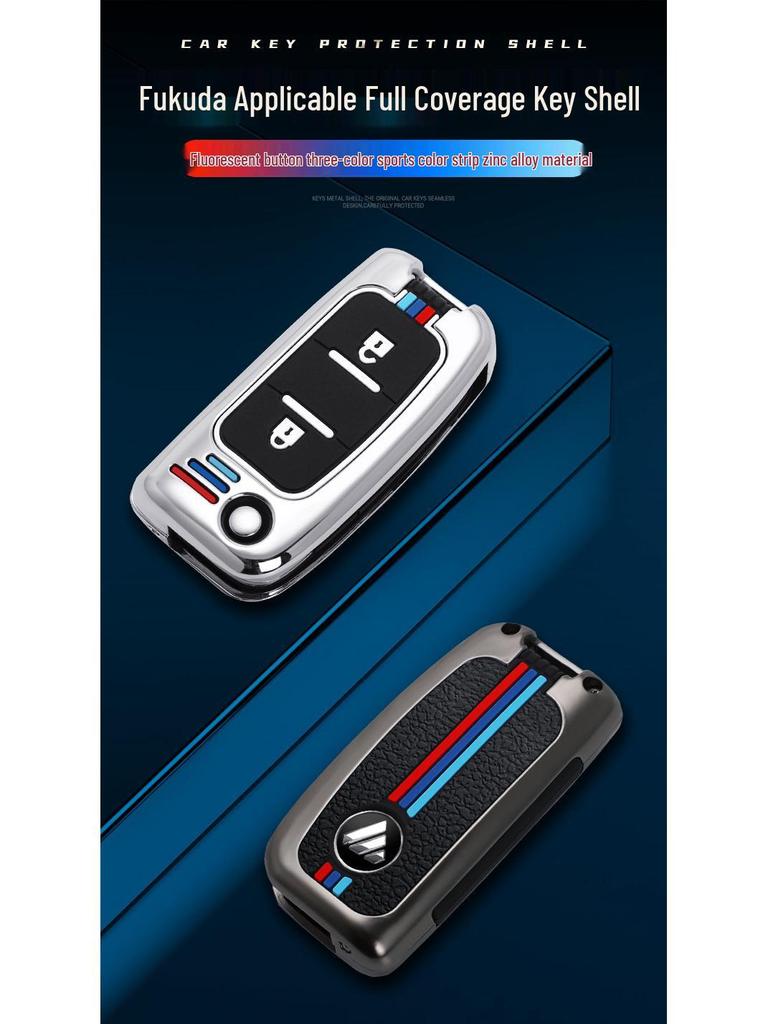 Foton Aumark & Aoling CTX Remote Key Case Cover for S1/S3/S5 & New Express CTS