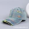 Trendy washed old baseball caps for men and women, spring and autumn new fashion versatile rainbow denim ripped cap