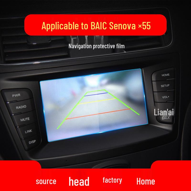 BAIC Senova Navigation & Console Protective Film for D50, D60, D70, Zhixing X55 Models