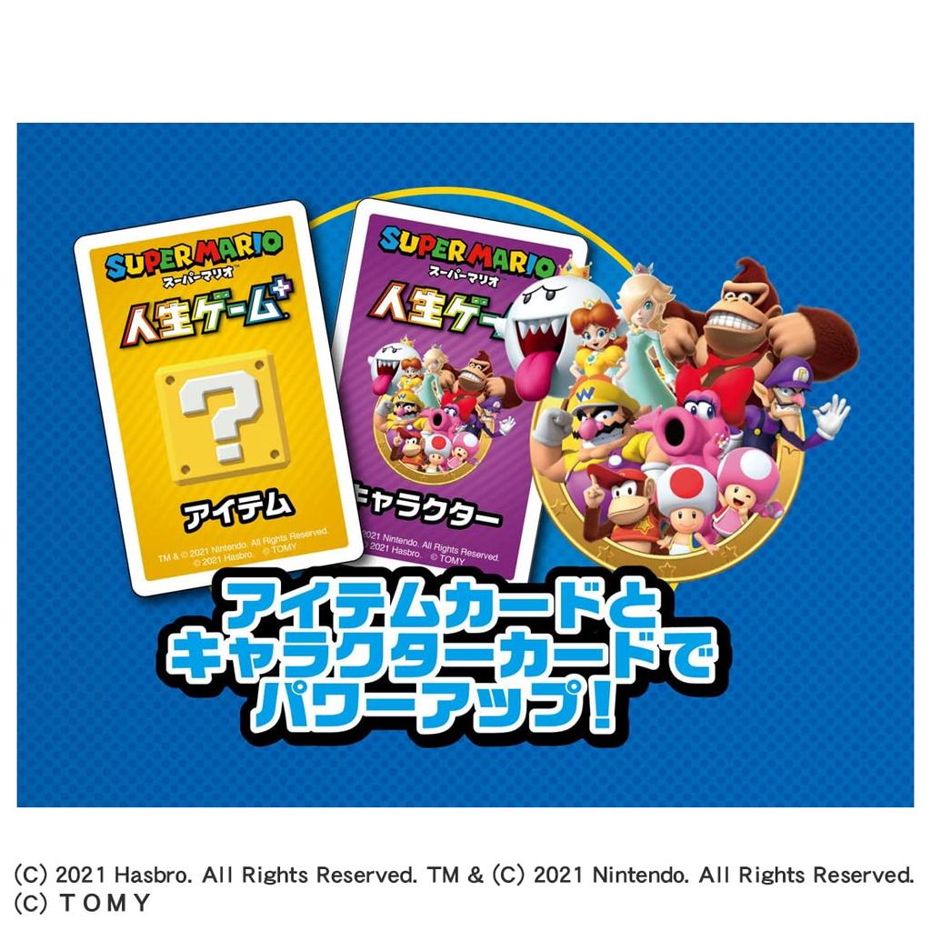 TAKARA TOMY Super Mario Life Game Plus