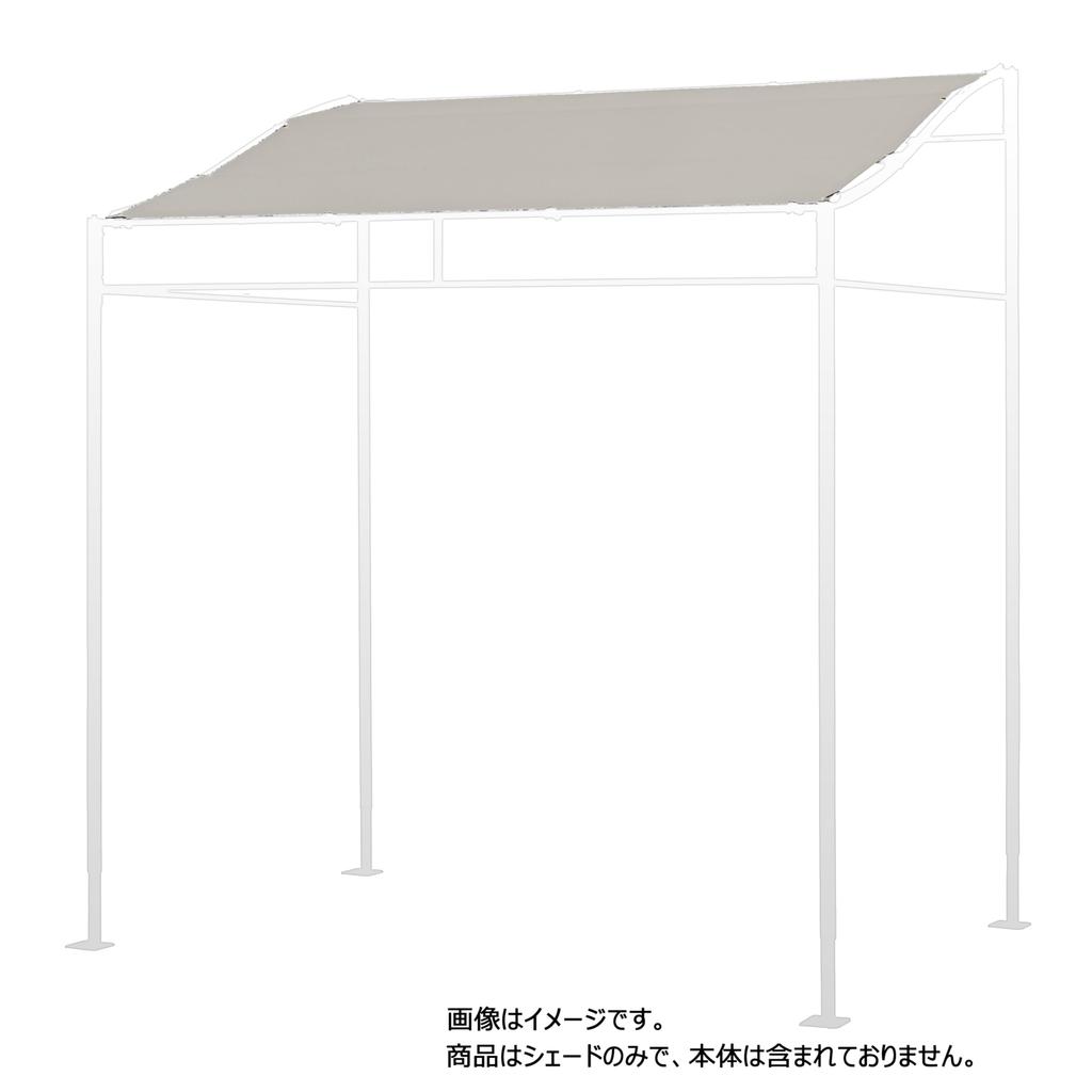 Takasho Sunshade Porch Sanremo Shade 2200, Gray, Rain Protection, Privacy Shade, Sunshade Awning, Polyester, CLP-22GC