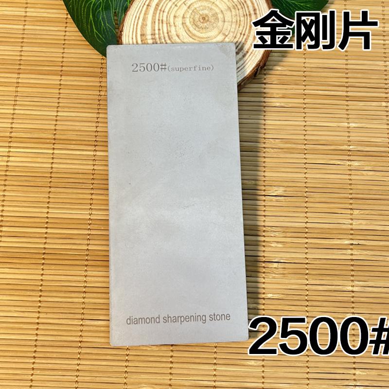 Diamond Sharpening Stone Knife Sharpener Hard Base Non-slip Grit 240-3000# Diamond Tools Fine Grinding Whetstone 170*75mm