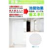 Mizukan Seirensho Теплоизоляционная охлаждающая штора 90 x Тень, Тип, 135 мм, Белый, N-2295