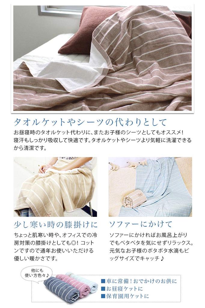 hiorie Made in Japan Large Gauze Berry Pink Large Bath Senshu Towel (Hiorie) Towel, Border, 150cm, Border, Towel,