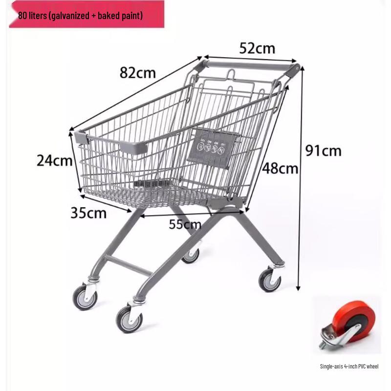 Бытовая тележка для покупок
