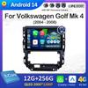 Для Volkswagen Golf Mk 4 2004 2005 2006 2007 2008 интеллектуальная система мультимедийный проигрыватель навигация GPS сенсорный экран авто инструменты 4G