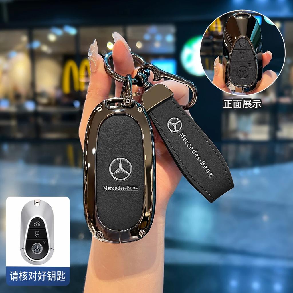 Metal Leather Car Remote Key Case Cover Holder Protection For Mercedes Benz 2022 C S Class W206 W223 S350 C260 C300 S400 S450 MW2