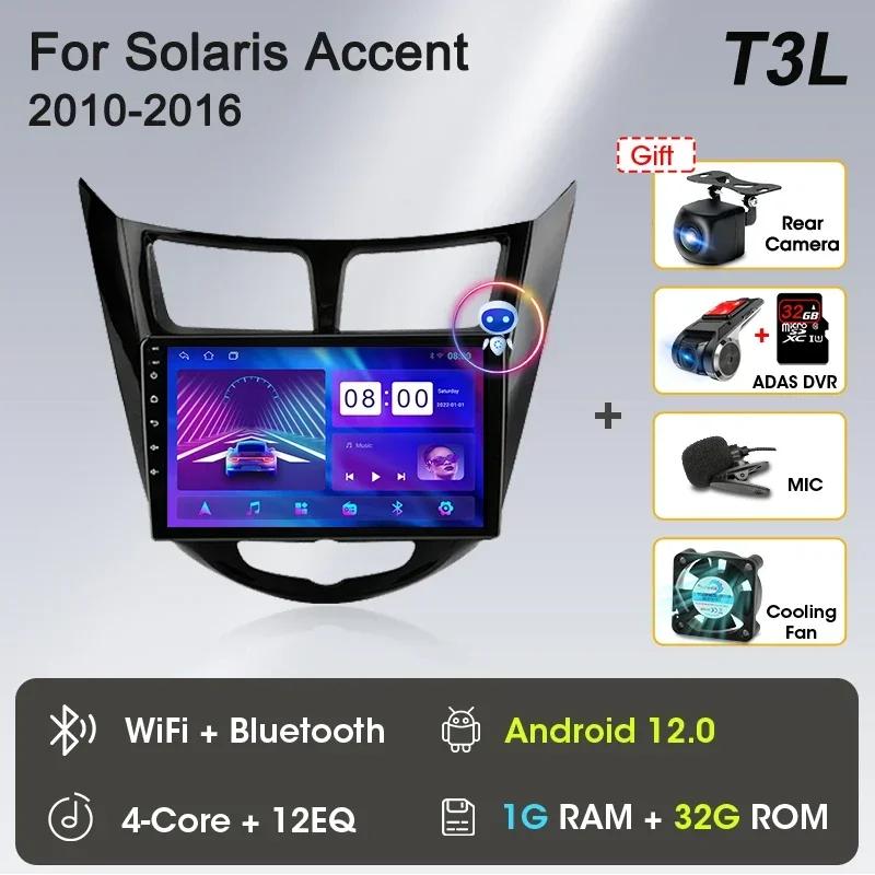 Android 13 Carplay Car Radio for Hyundai Solaris Verna Accent 1 2010 - 2016 Multimedia Player 2 Din GPS 4G DVD Head Unit