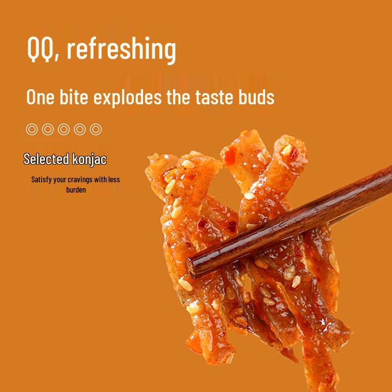 Spicy Konjac Vegetarian Tripe Snack