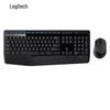 Logitech Беспроводной комбо-набор клавиатура и мышь MK345