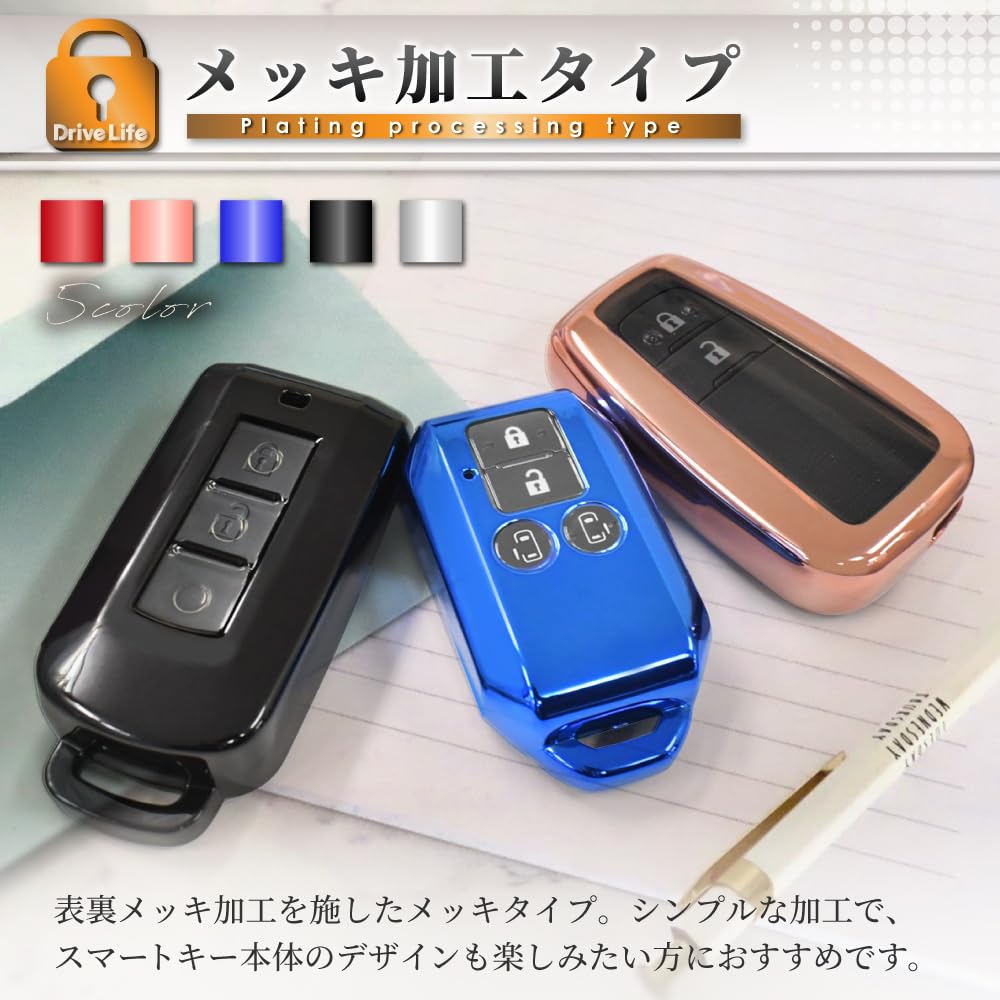 Car Key Cover Toyota Type B, red