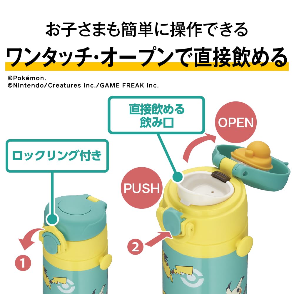 Thermos Портативная термокружка с вакуумной изоляцией 500 мл, светло-бежевая, Pokemon LBE, детская (JOI-501PK - Серия)