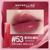 Maybelline Стойкая помада-блеск для губ Superstay, зеркальный финиш, легко наносится, и стик New York Kiss Stick-53 Снежная Вершина Гранатовый Напиток