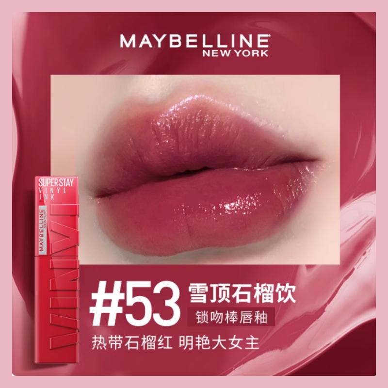 Maybelline Стойкая помада-блеск для губ Superstay, зеркальный финиш, легко наносится, и стик New York Kiss Stick-53 Снежная Вершина Гранатовый Напиток