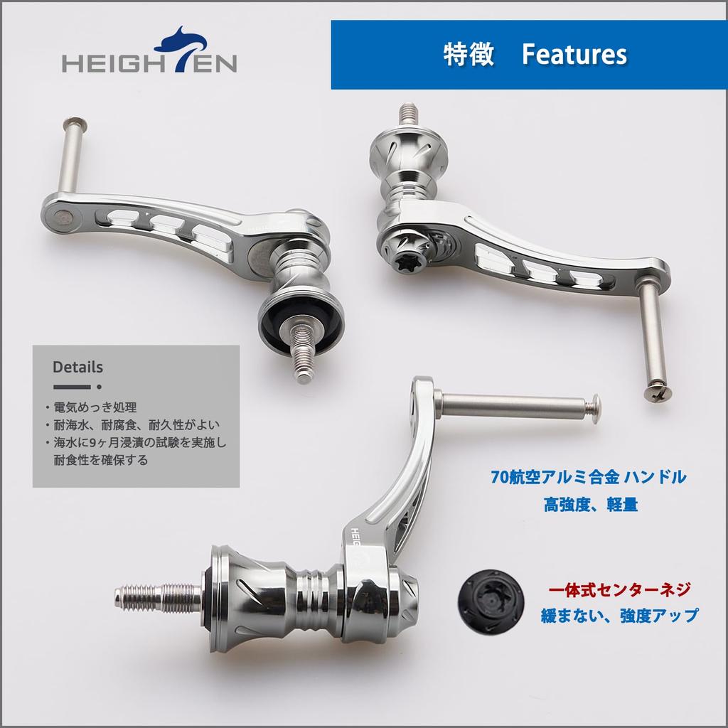 Регулируемая ручка HEIGHTEN для спиннинговой катушки SHIMANO DAIWA Arch Series 45-50 мм (нет ручки) общее назначение (бронза, 45-50 мм переменный) (885)