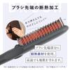 H2 ONEST Straight Heat Brush Ion Infrared Heater Double Temperature Adjustment from To Compatible with Overseas Countries Comes with Original Pouch