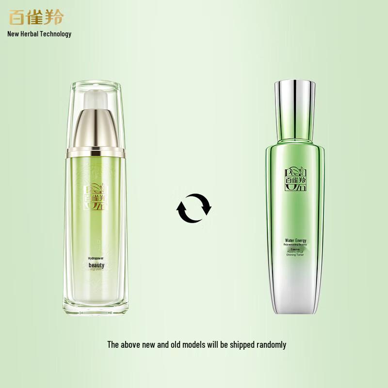 Pechoin Aqua Energy Revitalizing Hydrating Toner