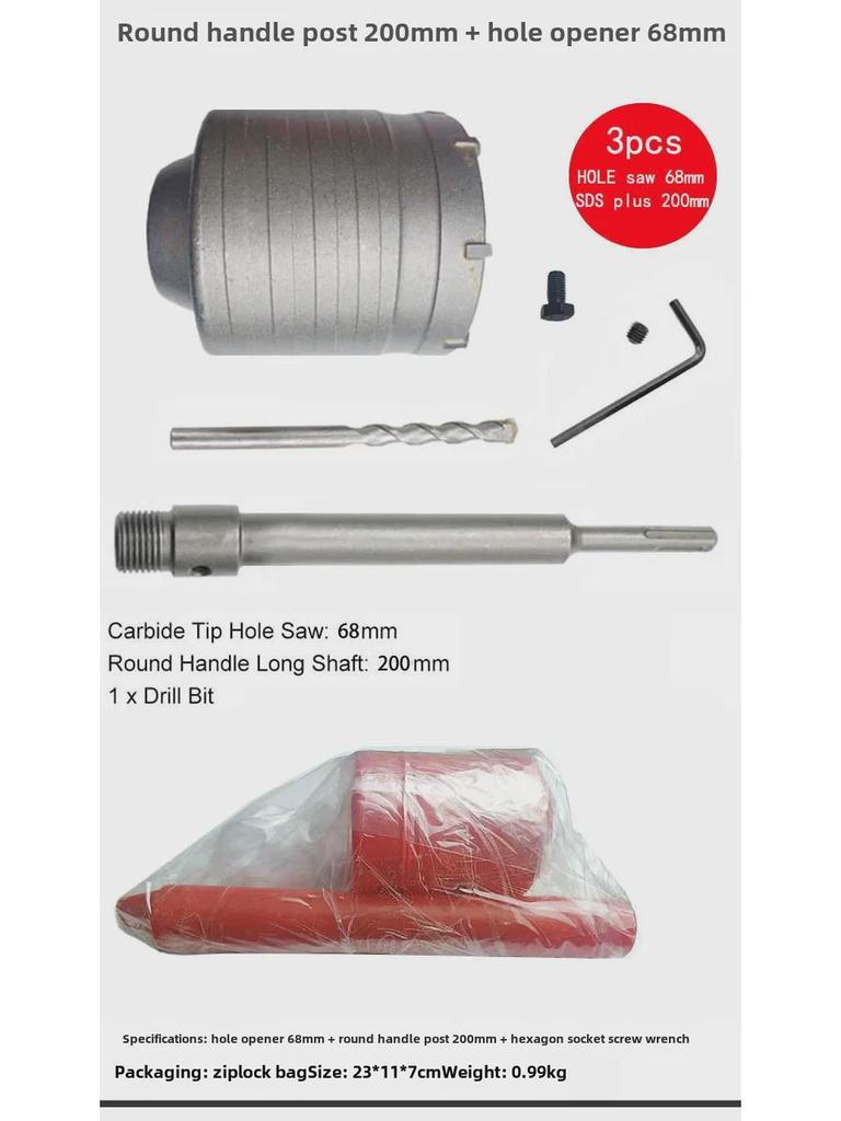 Набор сверл SDS PLUS 110 мм для отверстий в бетонной стене с круглой ручкой