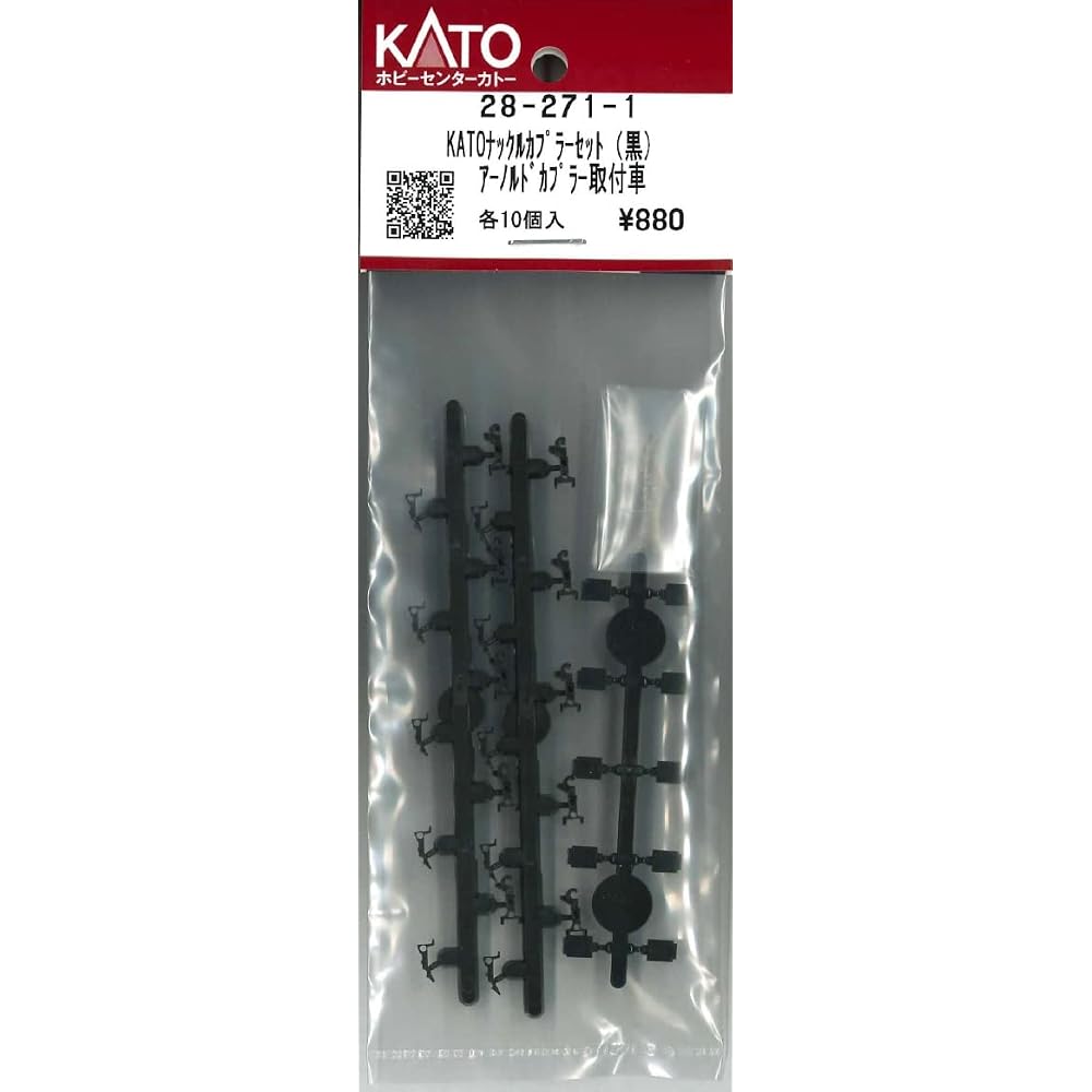 28-271-1 Набор кулачковых сцепок KATO (черный) Крепление для автомобиля с муфтой Арнольда, Упаковка 10 шт., Z05-1376, Nahaf 1...