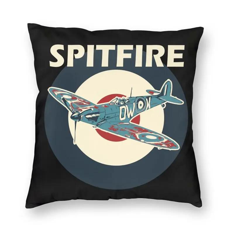 Бархатная наволочка с дизайном Supermarine Spitfire и кокардой ВВС Великобритании для любителей авиации