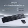 Dell Беспроводной комбо-набор клавиатура и мышь KM5221W Pro