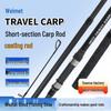 Удилище Weimeite для путешествий на карпа - 3,6 м, семисекционное углепластиковое удилище для дальнего заброса