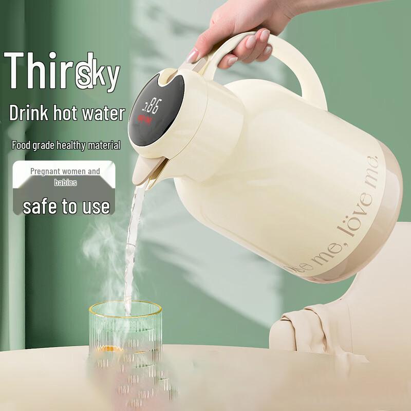 Умный термопот TingLe PK271 с цифровым дисплеем