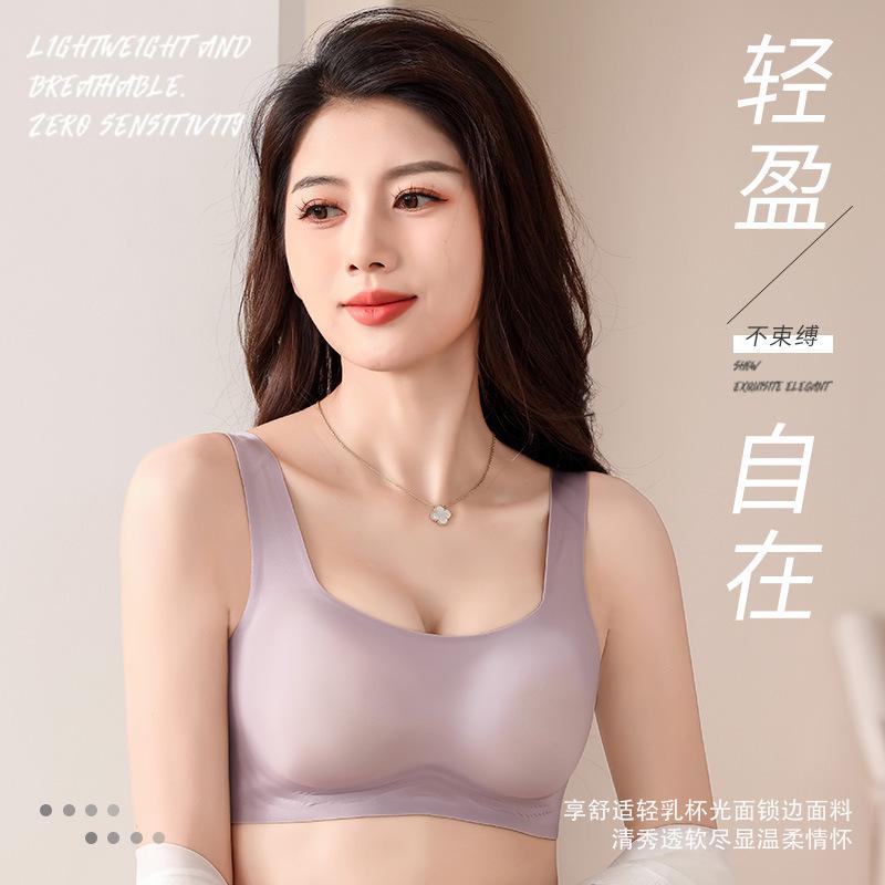 Soft support bra, seamless, light and thin, with double breasts, anti-sagging, top support bra, smooth sexy vest, bra.