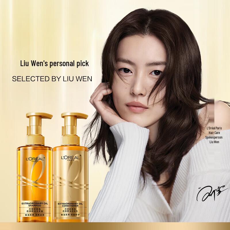 L'Oréal Extraordinary Oil Smoothness Repair Shampoo 440ml