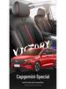 Wuling Capgemini Nappa Leather Six-Seater Car Seat Cushion