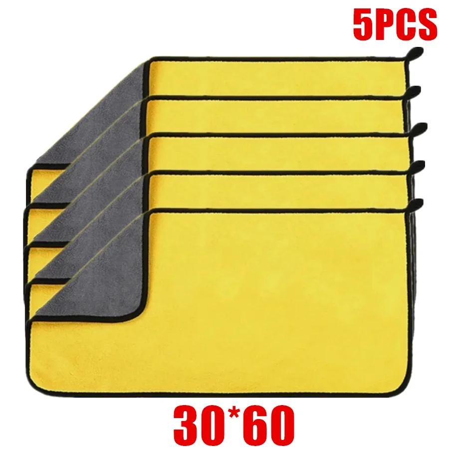 1/2/6 шт. в упаковке салфетка для профессиональной чистки автомобиля салфетка из микрофибры для протирки автомобиля аксессуары для полотенец для мытья автомобиля