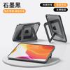 IPad Mini 7 Case With Stand Function PC Shell Air 11 Inch Anti-Shock Protective Cover No Pencil Slot