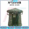 Fengta Camouflage Guard Post Sentry Tent