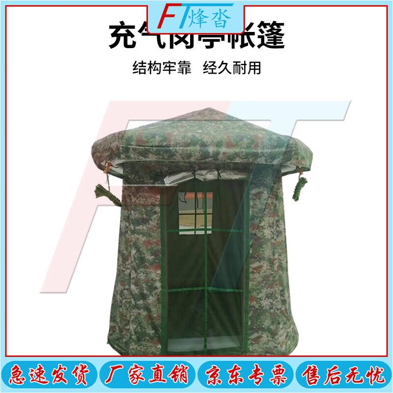 Fengta Camouflage Guard Post Sentry Tent