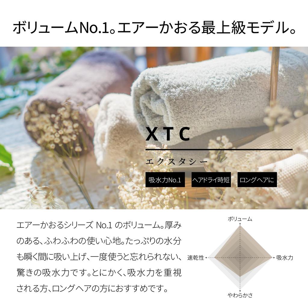 Air Kaoru Ecstasy Bath Made In Mini Bath Asano Twisted Thread Half-Time (Anytime) Towels, 3-Piece Set, Japan, Thick, Absorbent, Quick-Drying, 100%