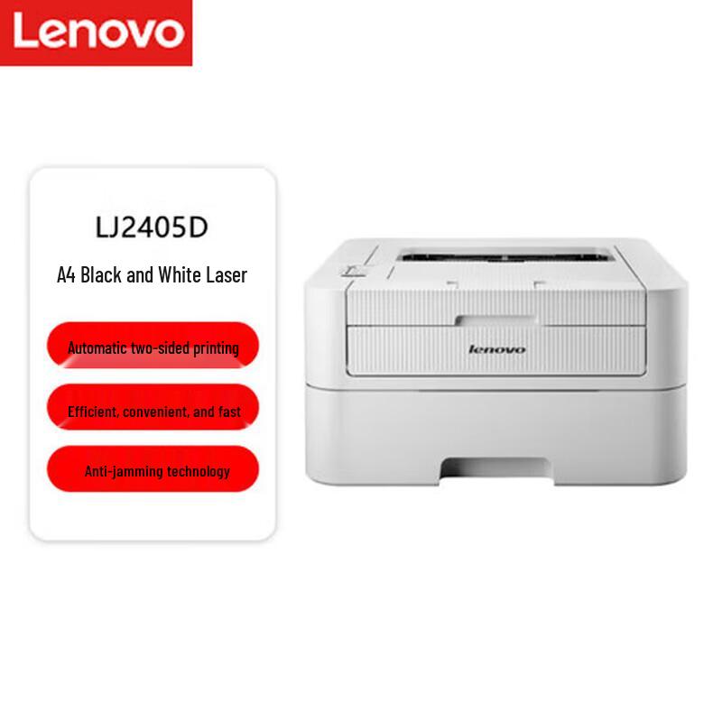 Lenovo LJ2405D A4 Черно-белый лазерный принтер Штепсель CN (адаптер в комплекте)