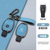CRQ1 New Zinc Alloy Leather Car Remote Key Case For Mercedes Benz A C E S Class GLS GLA GLK GLC CLS CLA W204 W221 W212 W205 W176 W463